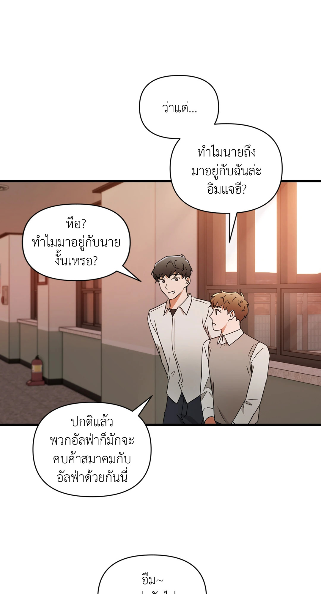 หน้า 54