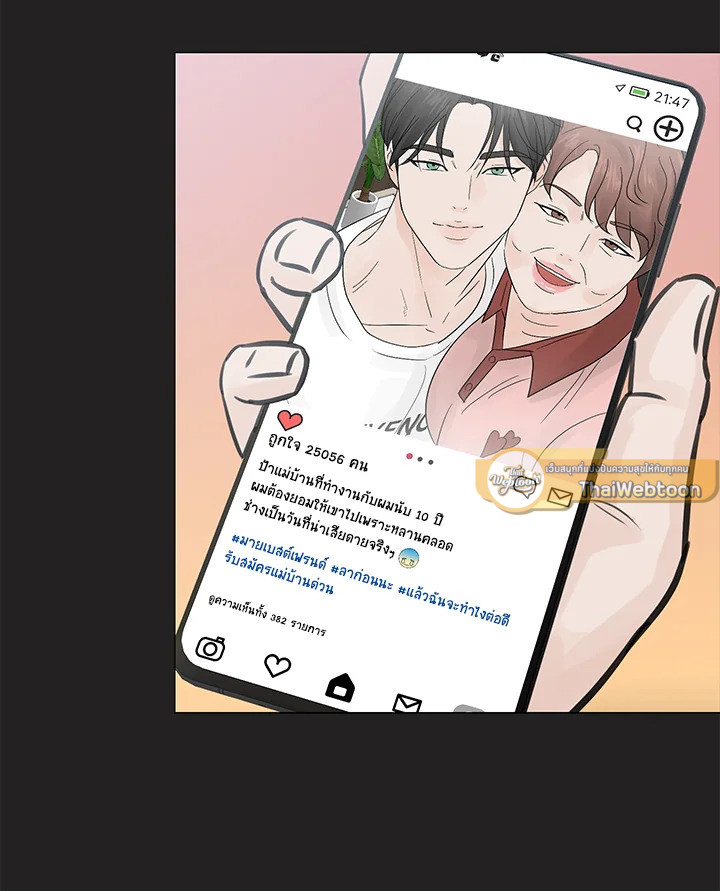 หน้า 86