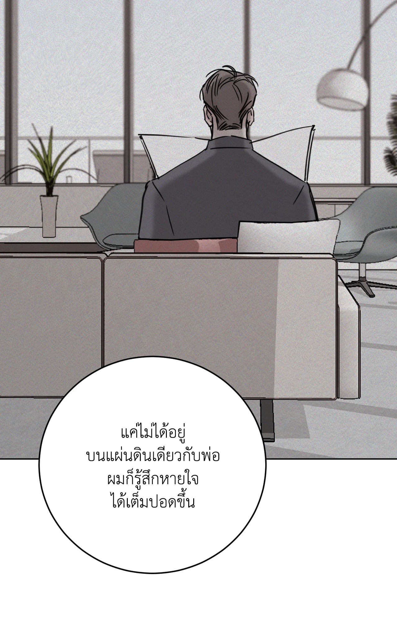 หน้า 82
