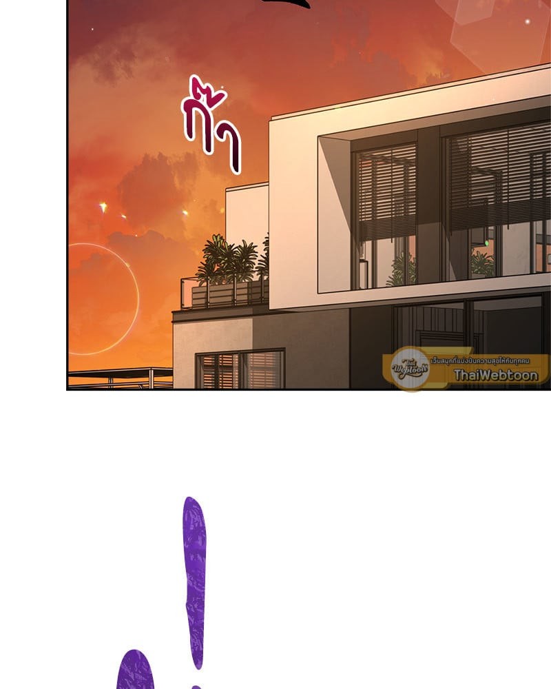 Necromancer Survival ตอนที่ 55 - รูปที่ 2