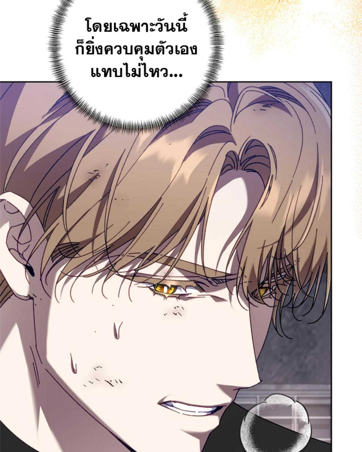 หน้า 78