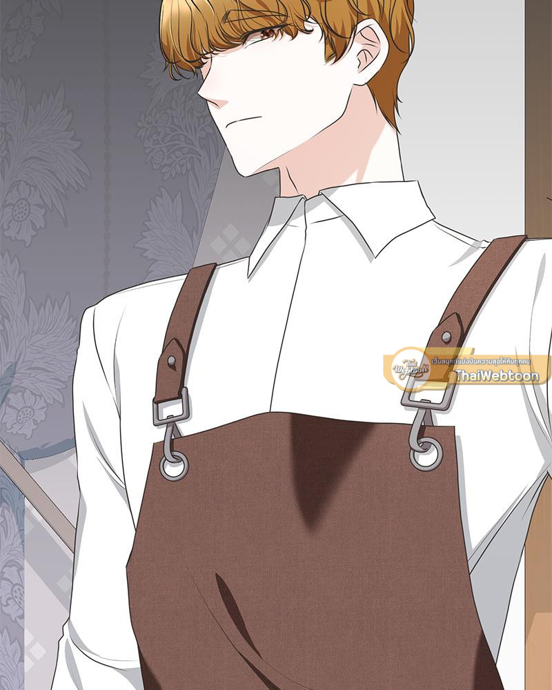 เมื่อฉันกลายเป็นตัวละครที่ไม่มีในนิยาย! | Reborn As a Character That Never Existed ตอนที่ 44 - รูปที่ 2