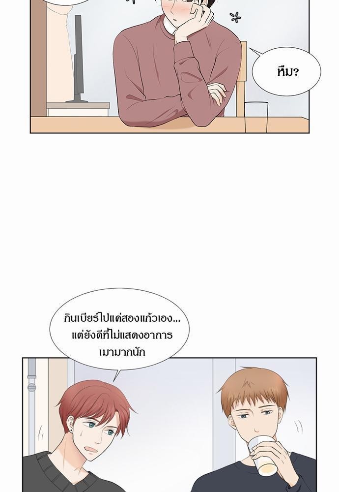 หน้า 69