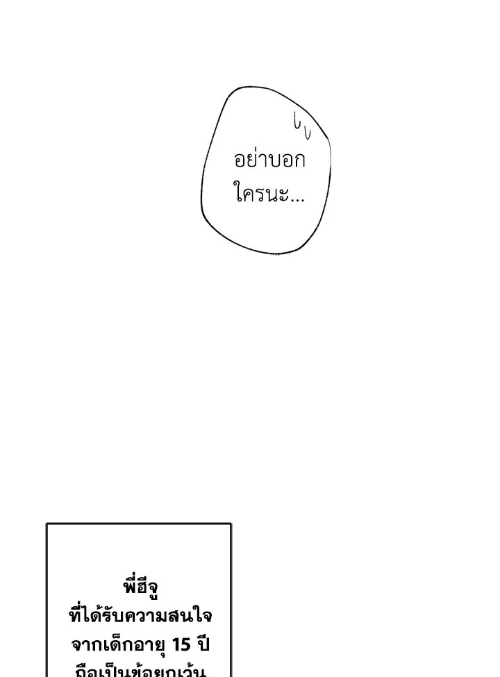 หน้า 92