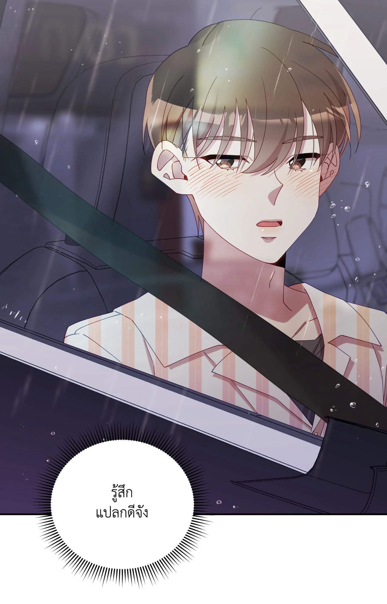 หน้า 45