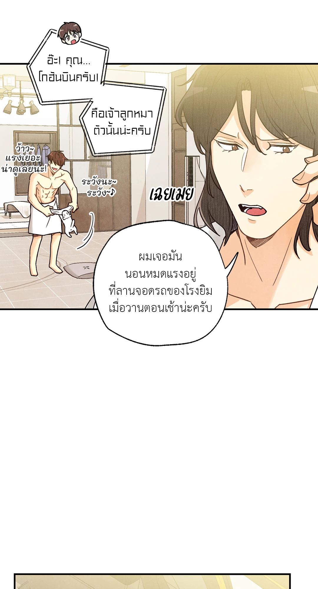 หน้า 75