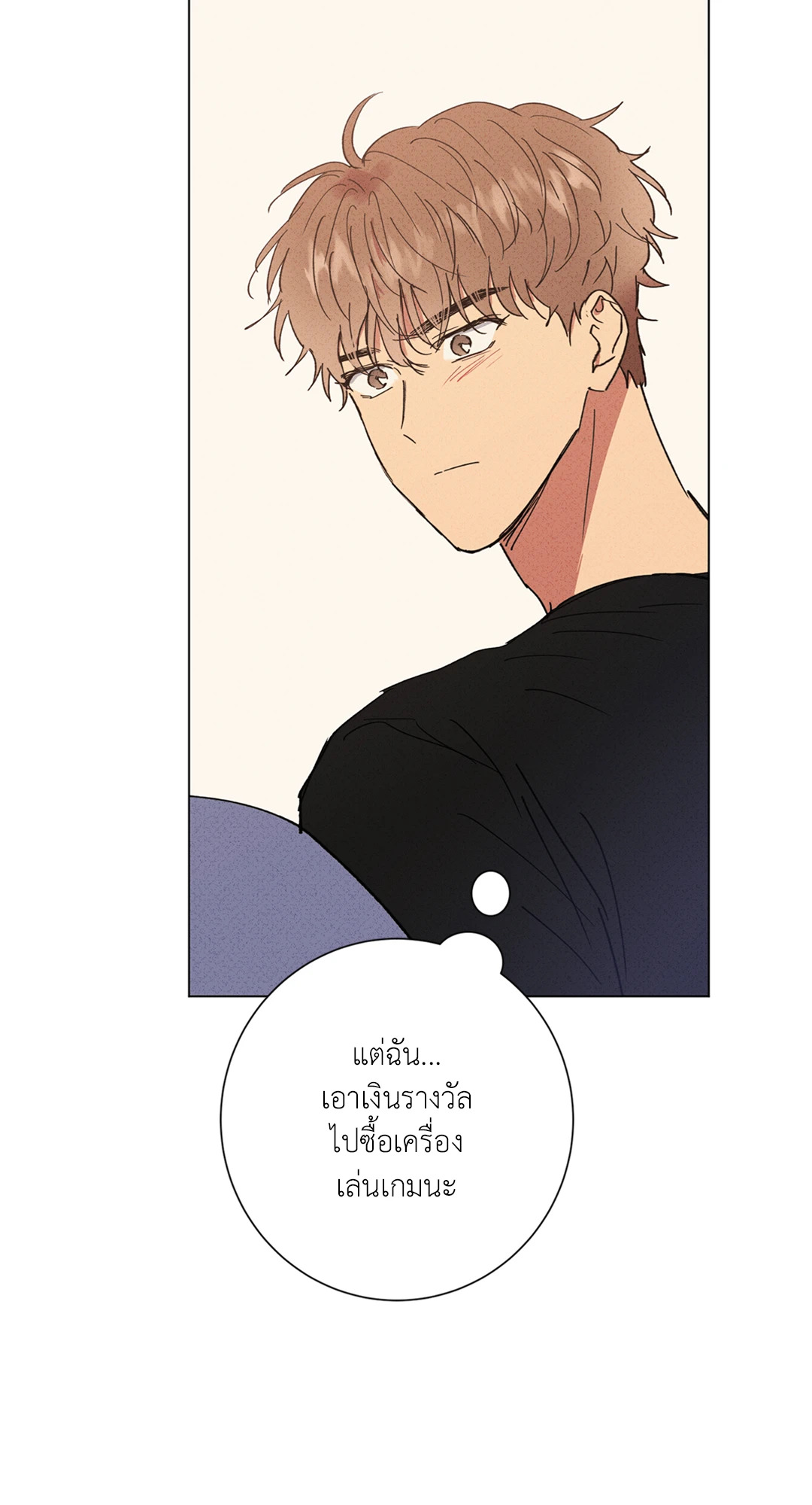 หน้า 53