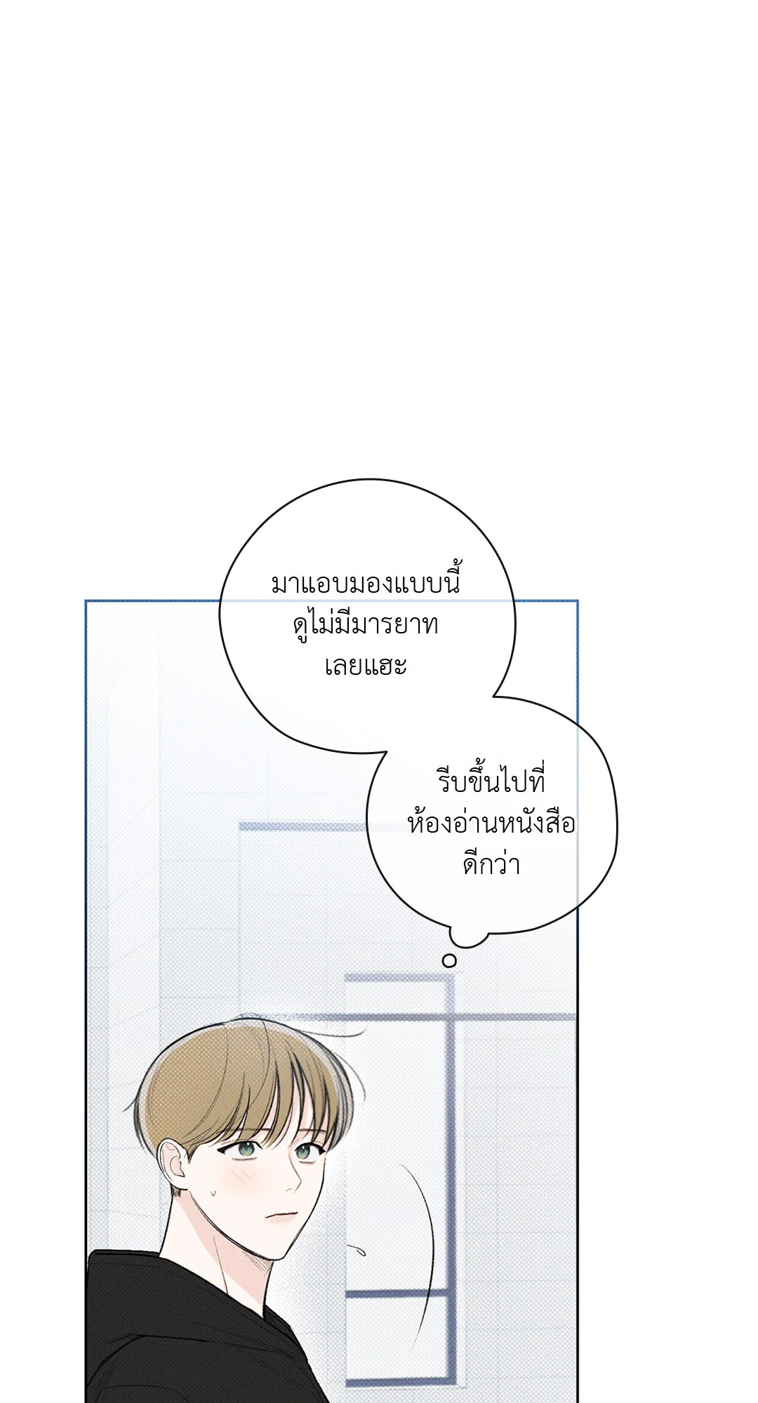 หน้า 73