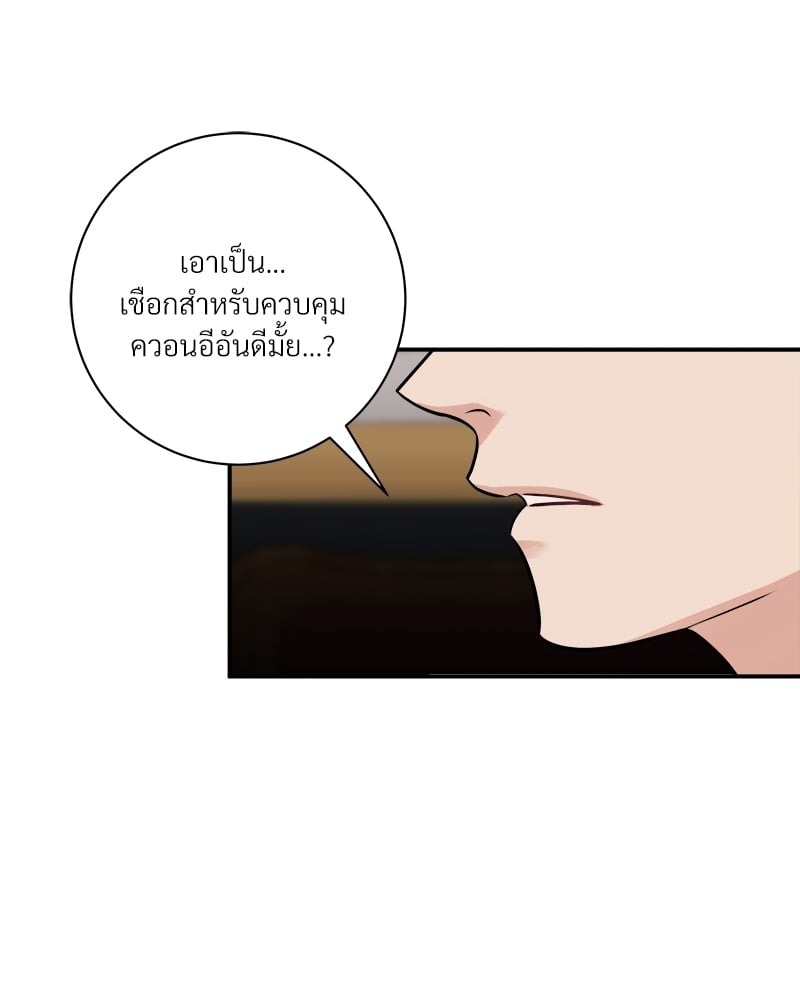 หน้า 67