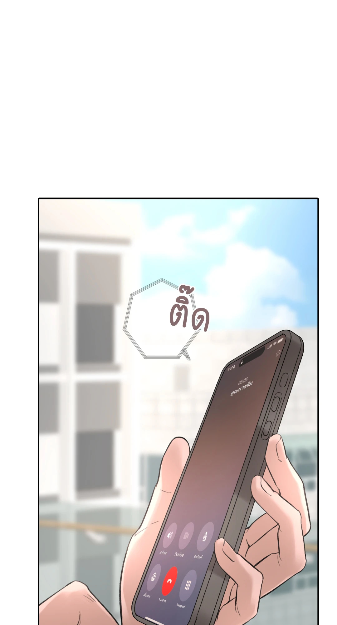 หน้า 106