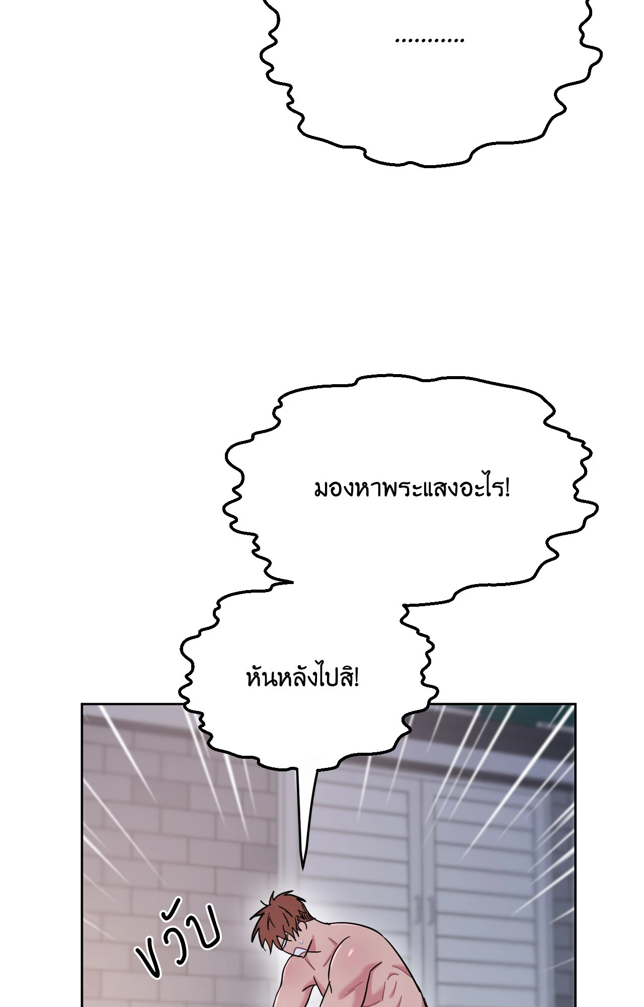 หน้า 57