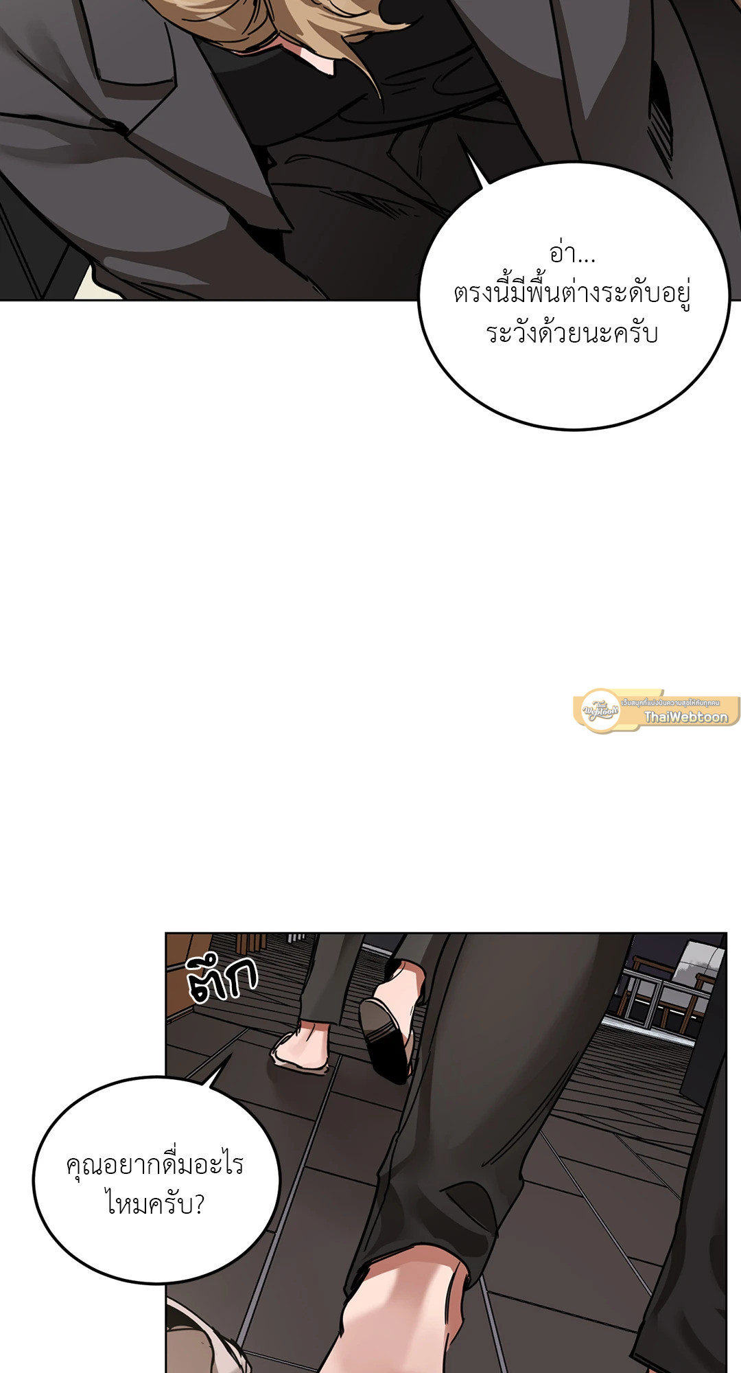 หน้า 79