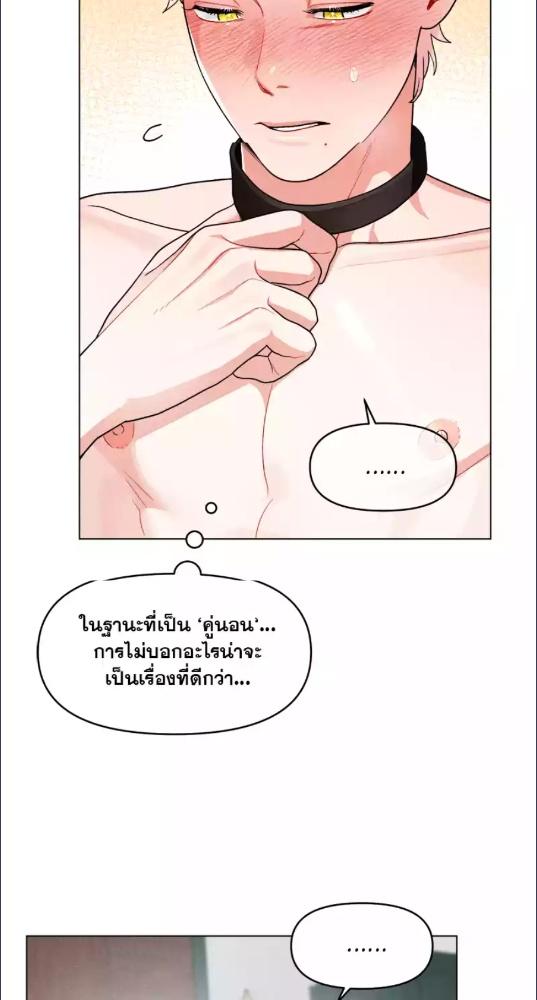 หน้า 49