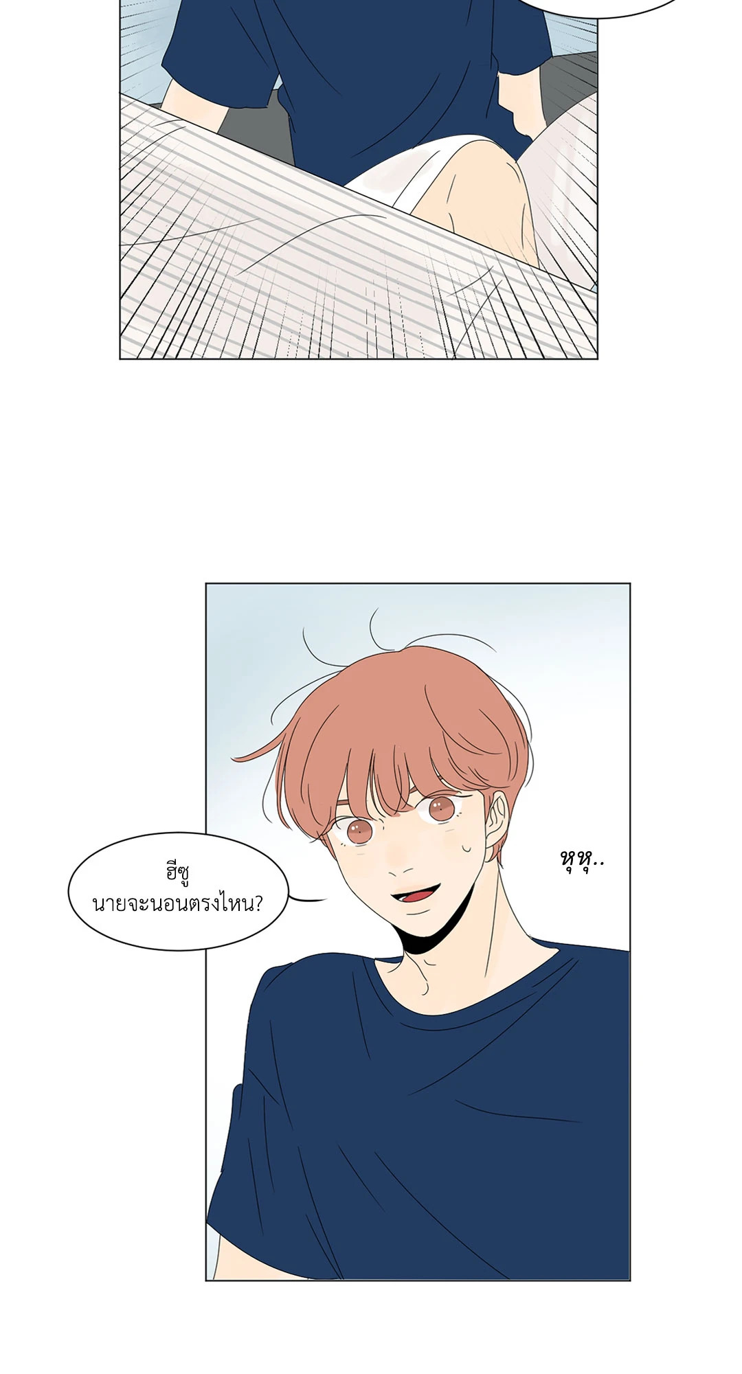 หน้า 48