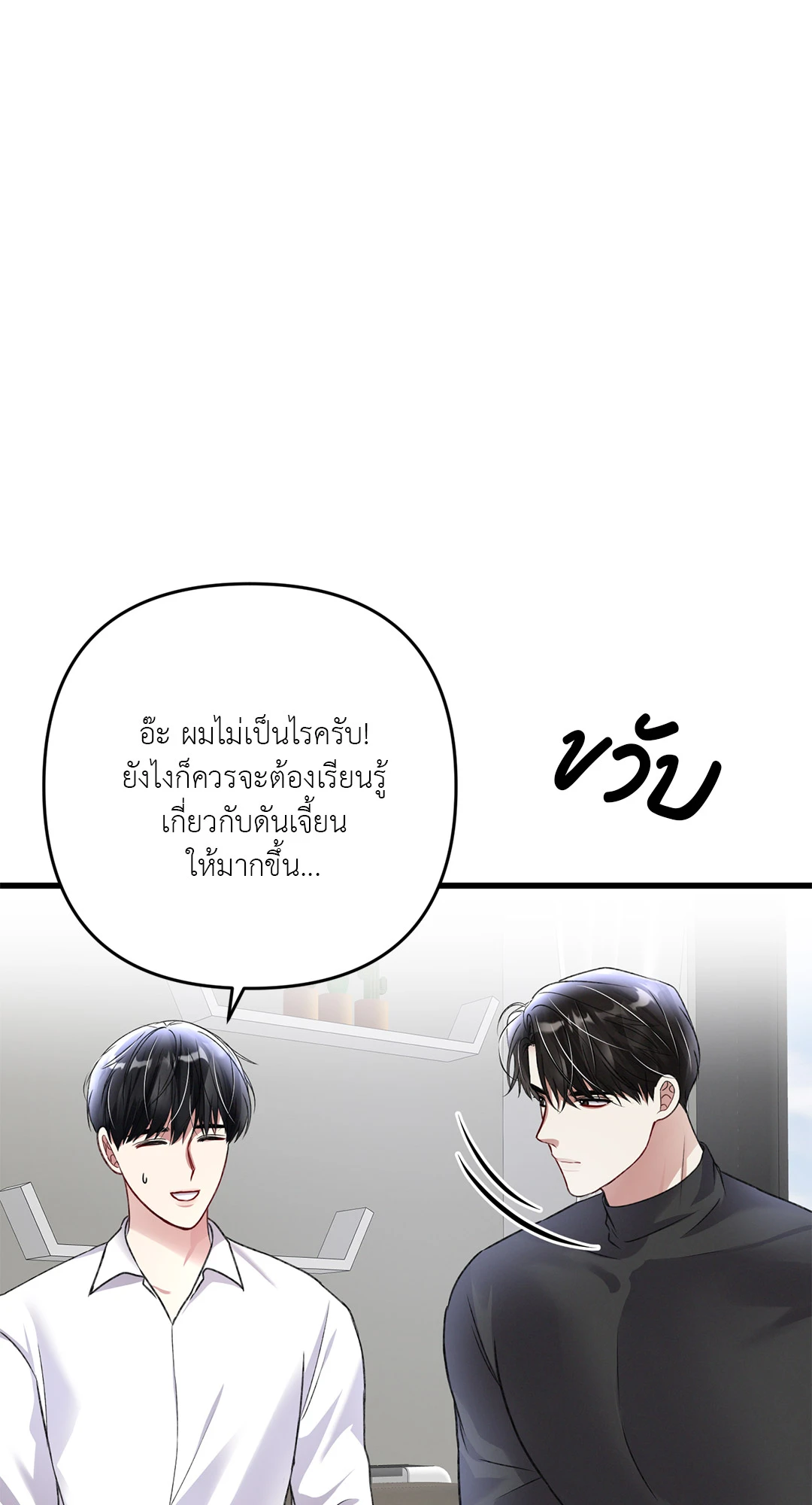 หน้า 92