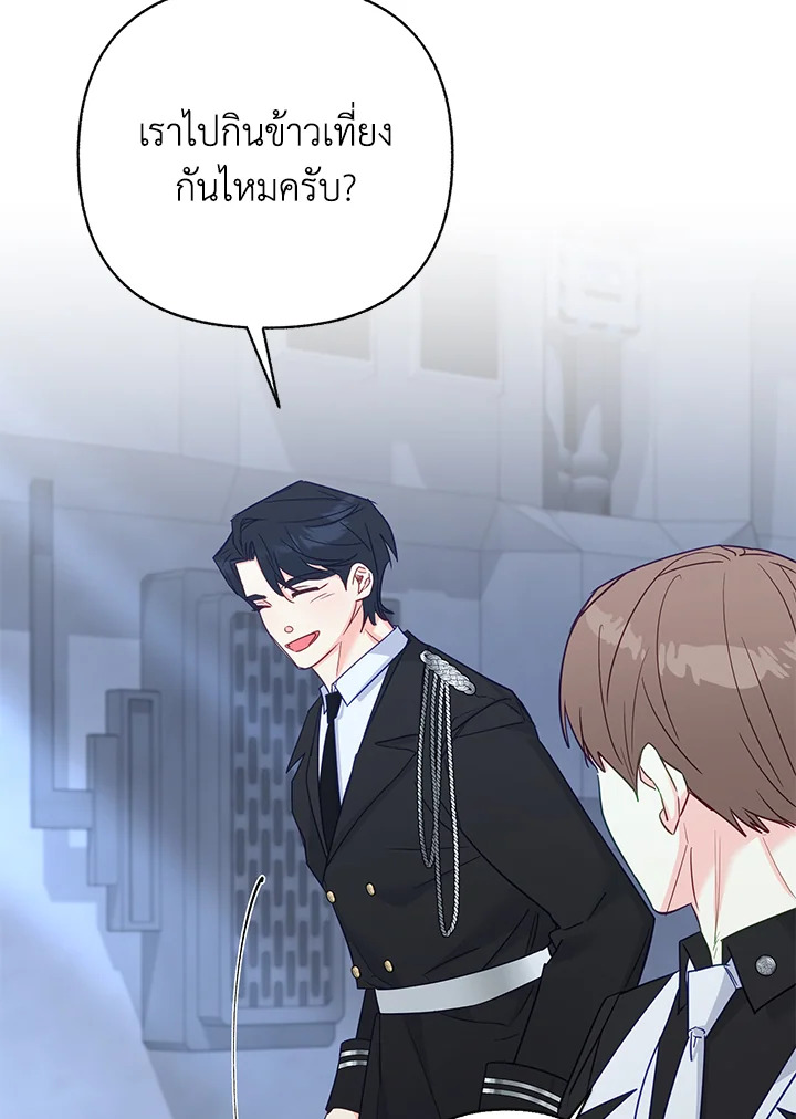 หน้า 93