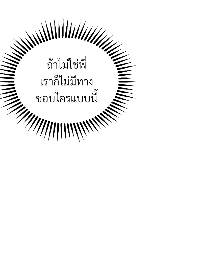 หน้า 133