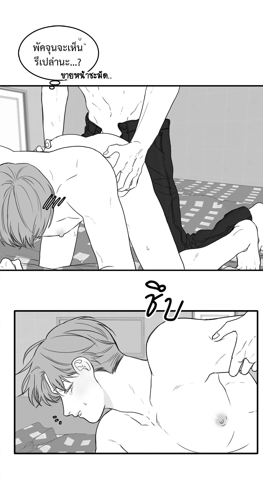 หน้า 28