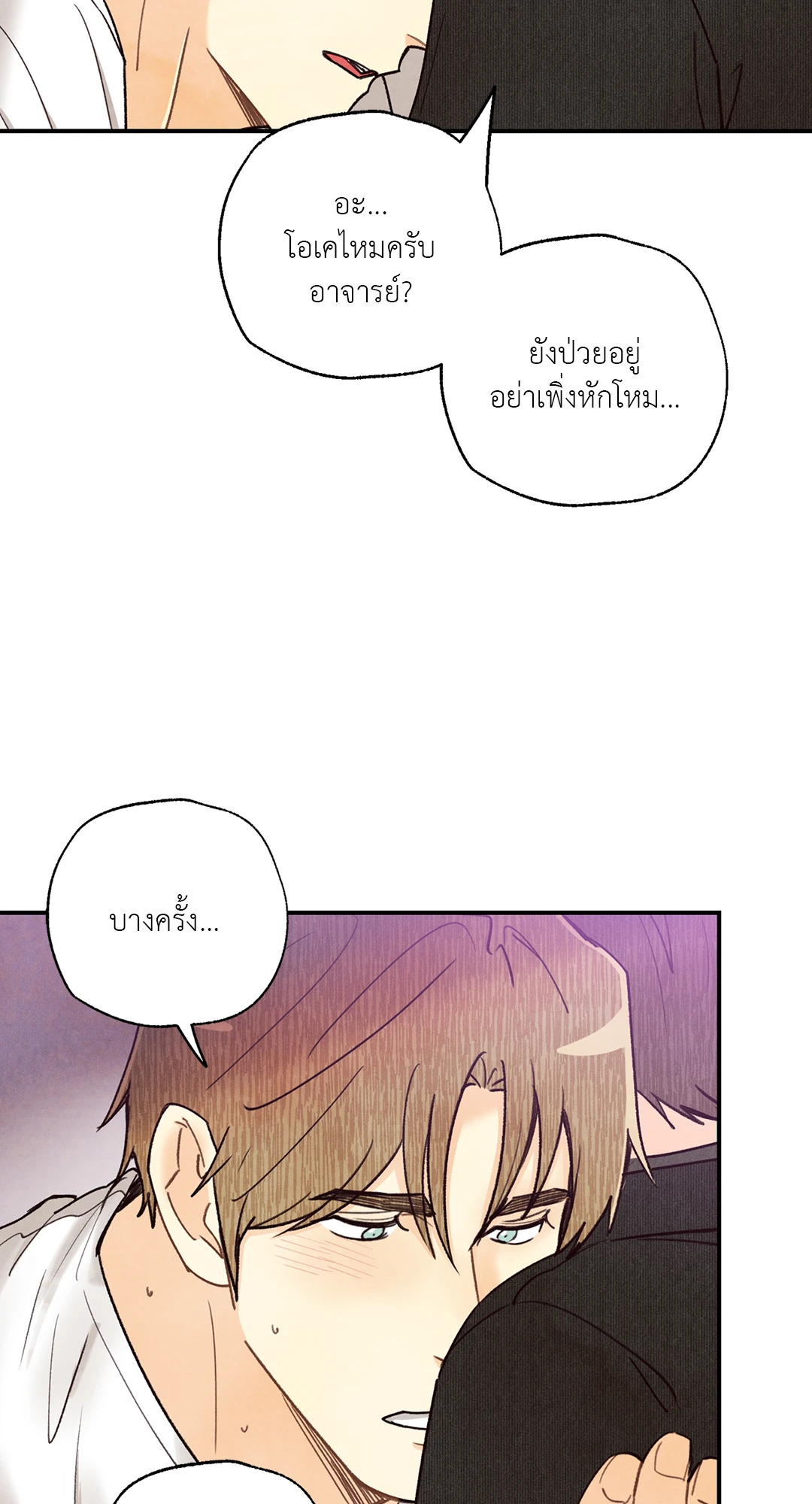 หน้า 65
