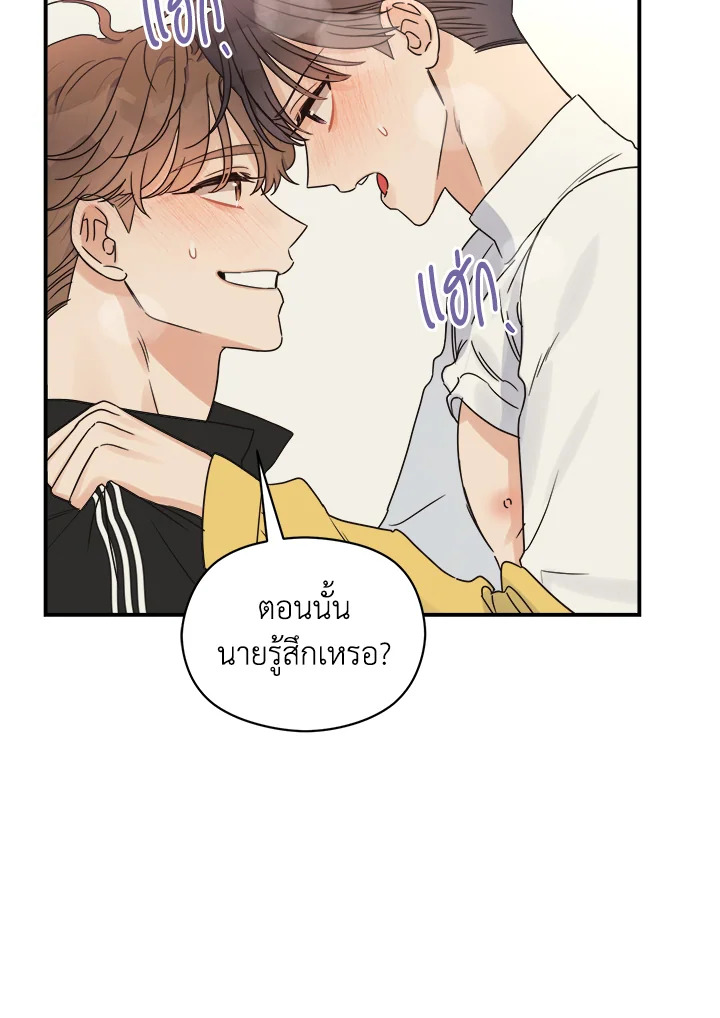 หน้า 79