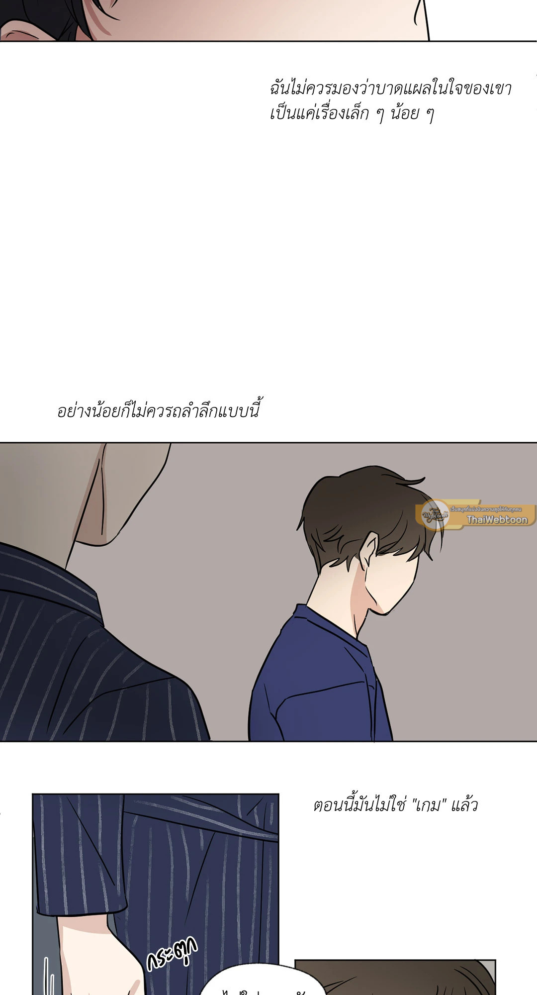 หน้า 31