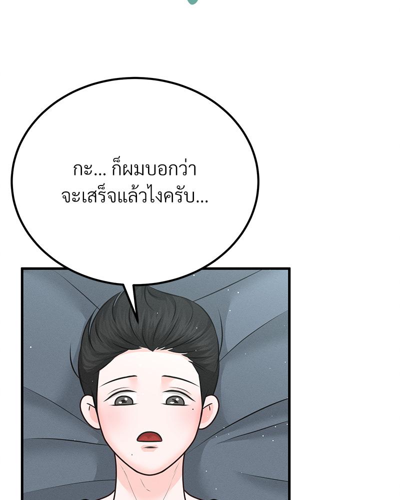 หน้า 94