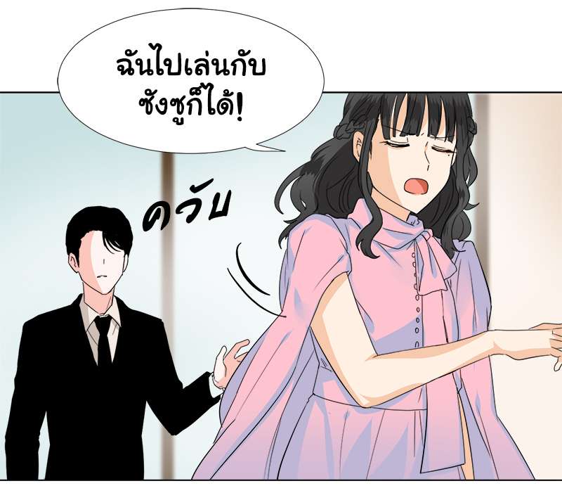 หน้า 75