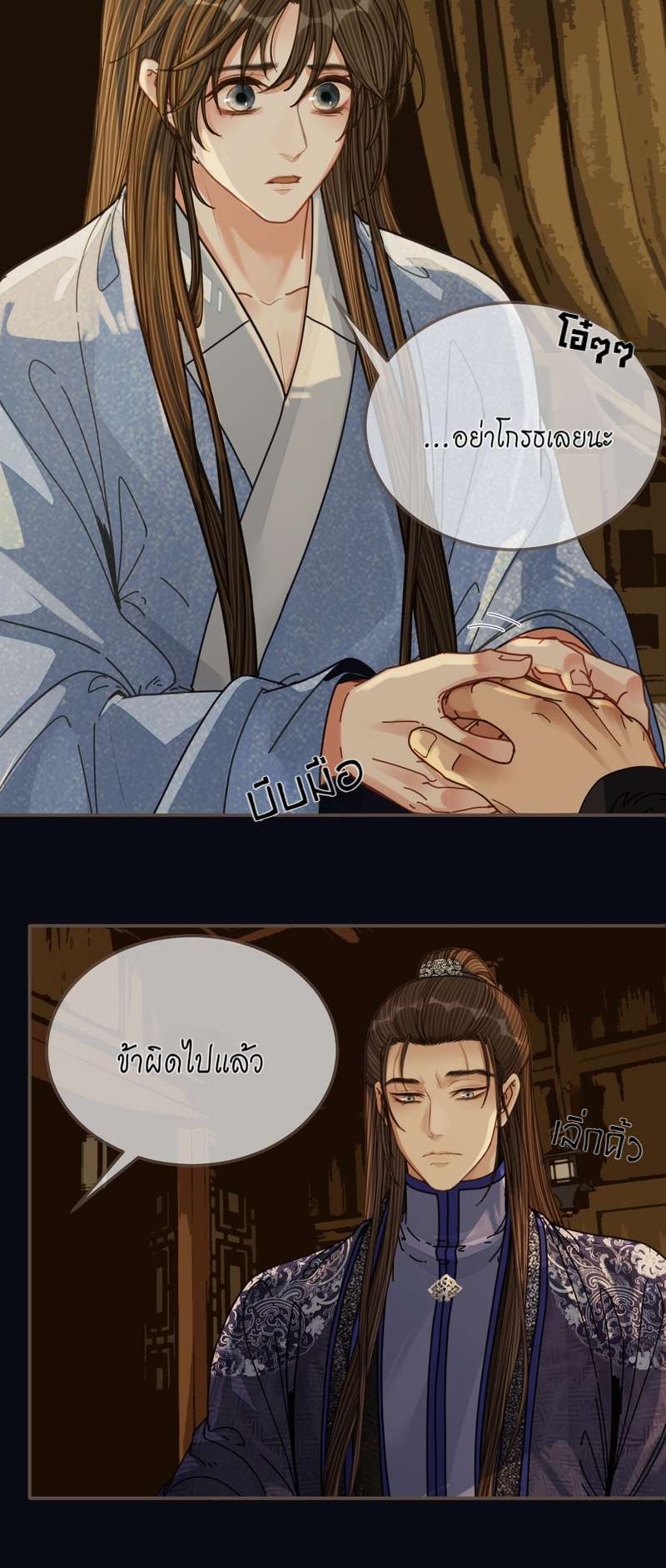 หน้า 30