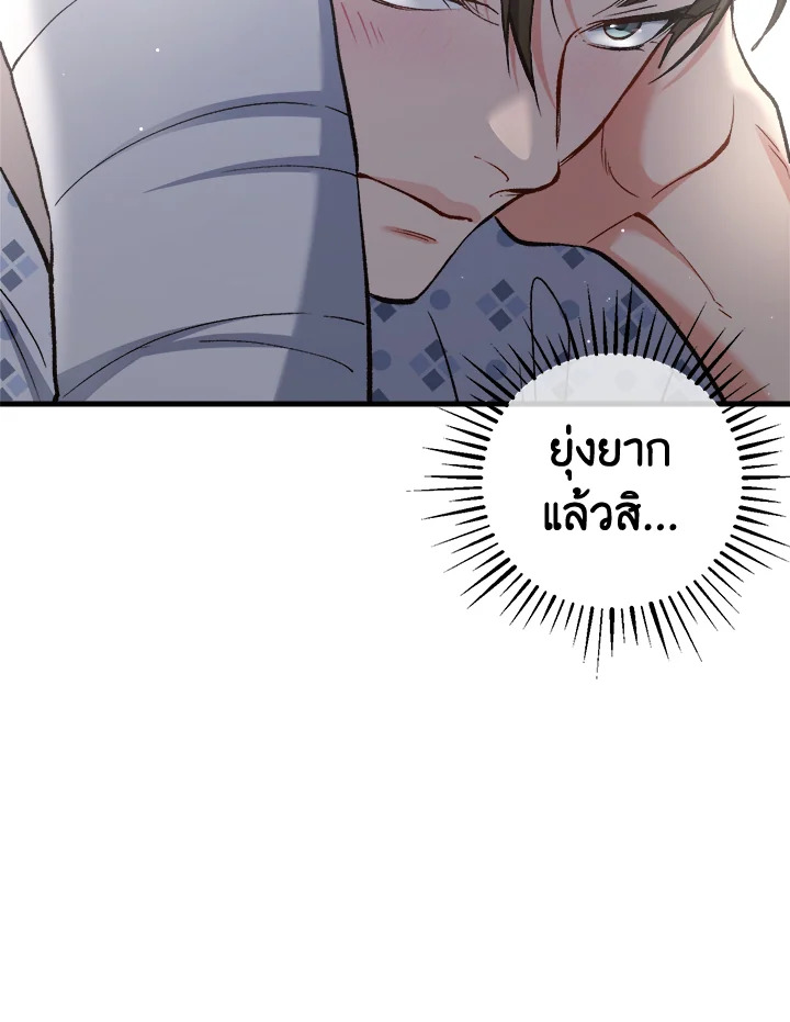 หน้า 111