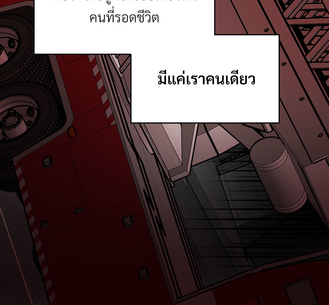 หน้า 133