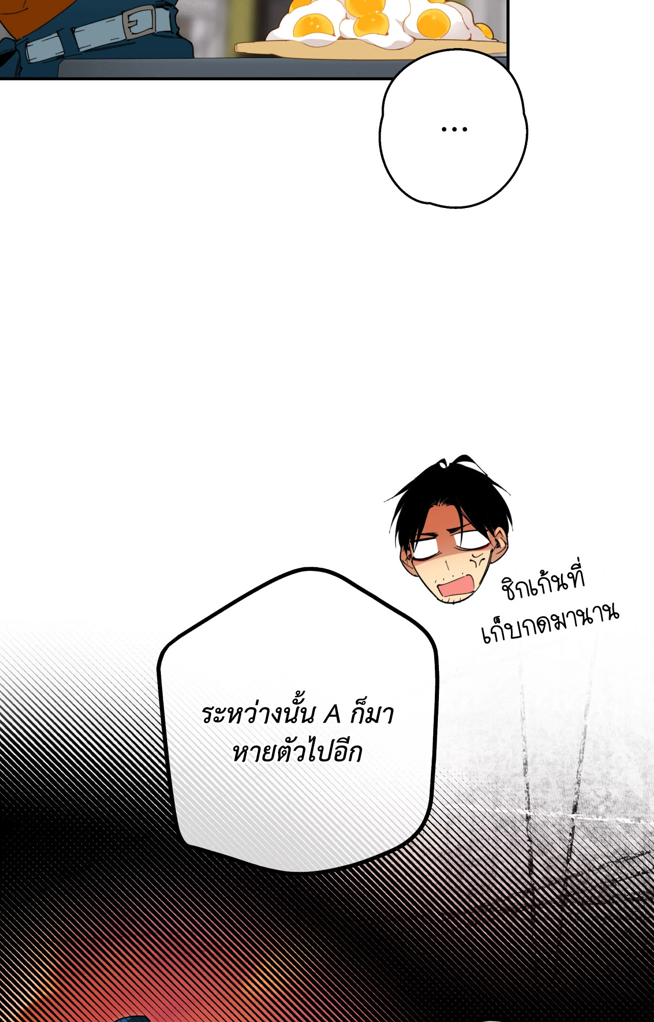 หน้า 77