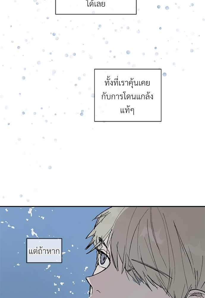 หน้า 94
