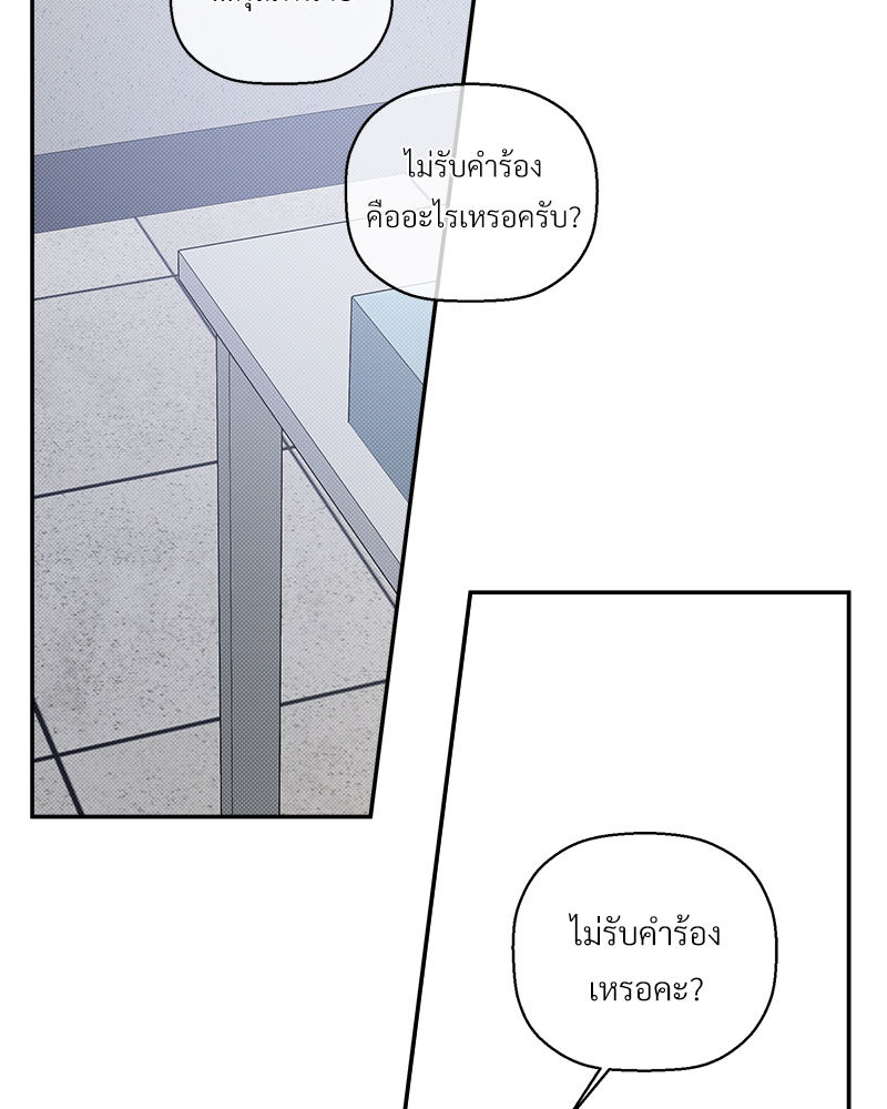 หน้า 77