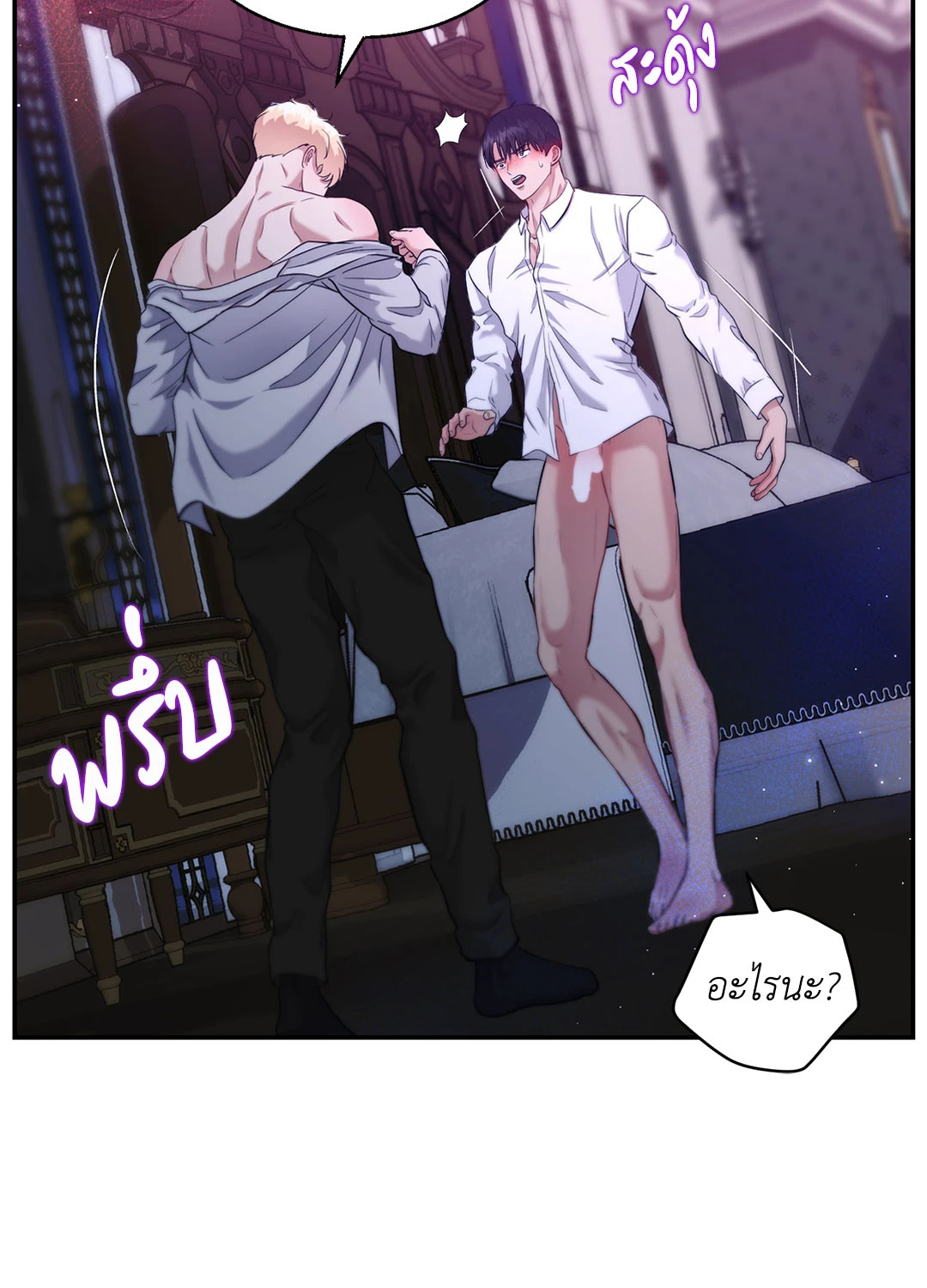 หน้า 52