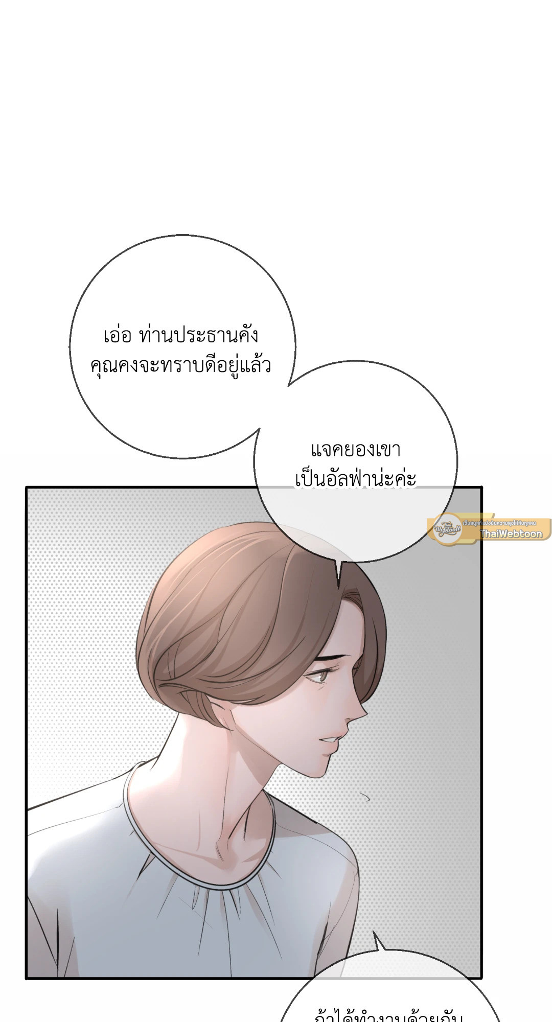 หน้า 79