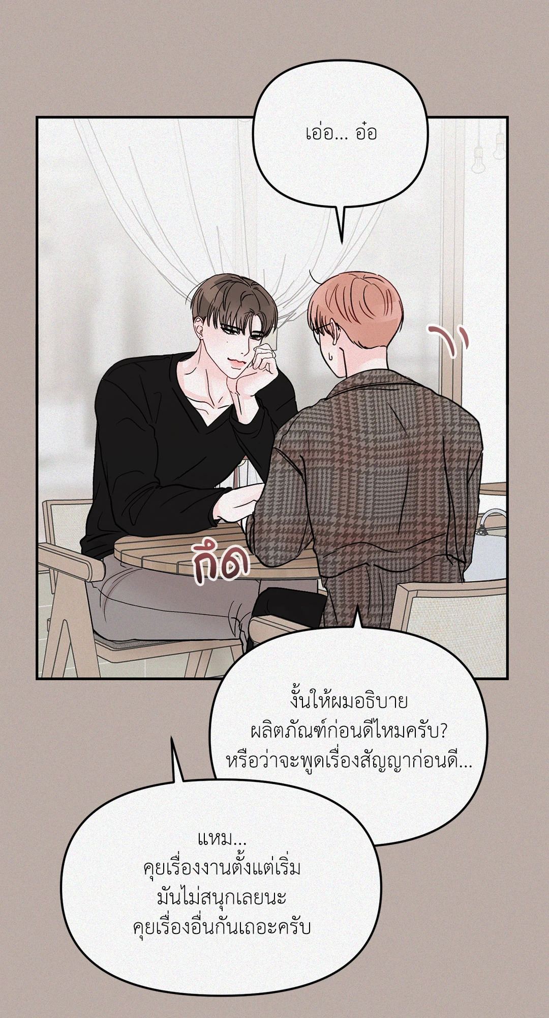 หน้า 49
