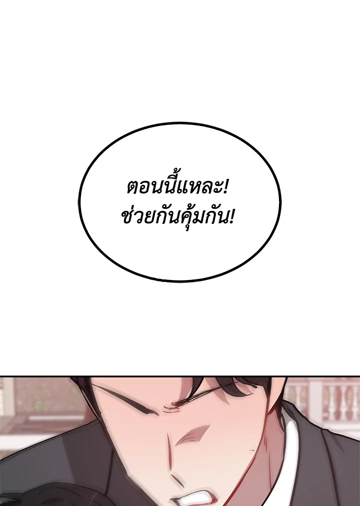 หน้า 105