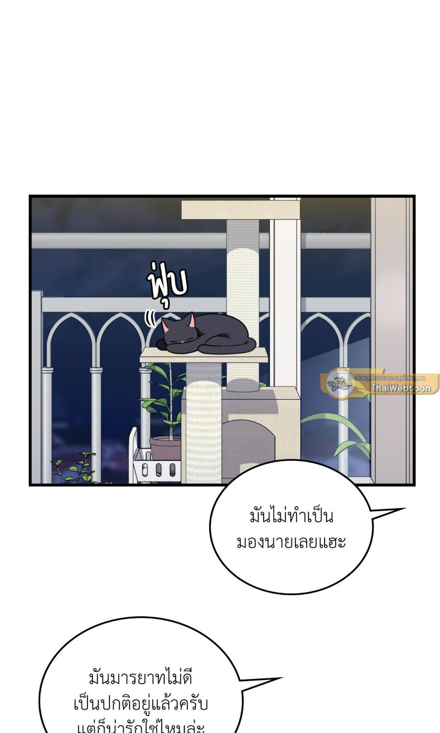 หน้า 71