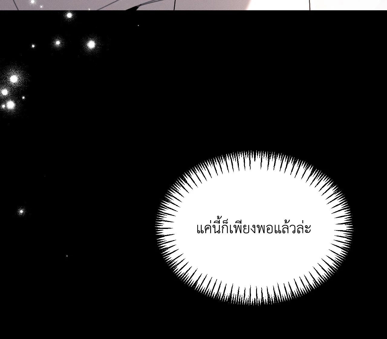 หน้า 111