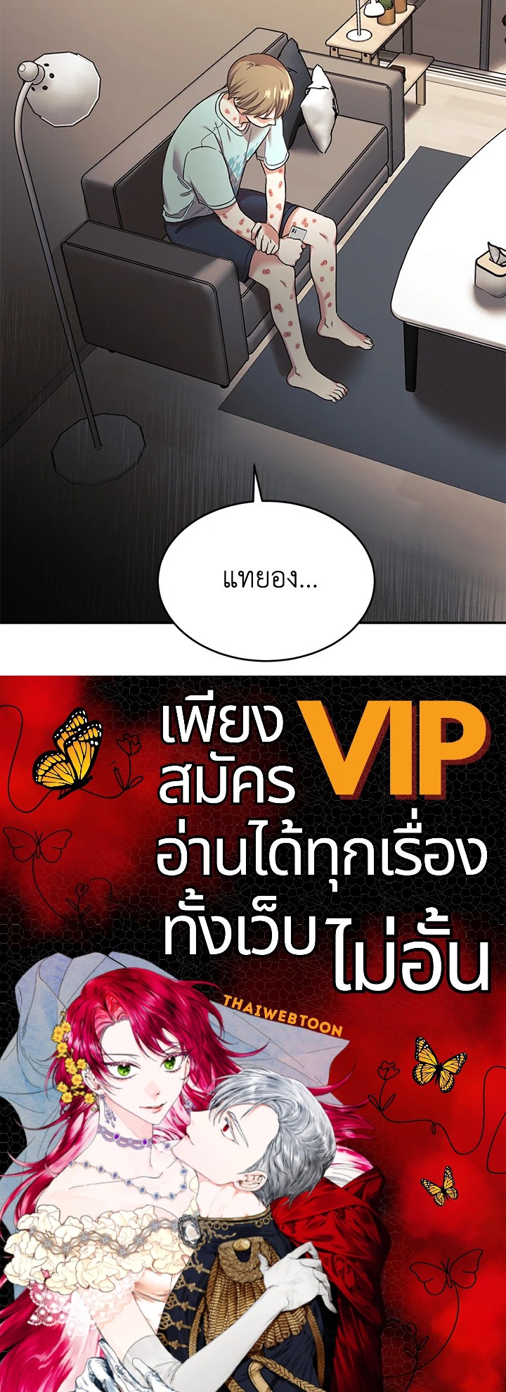 หน้า 79