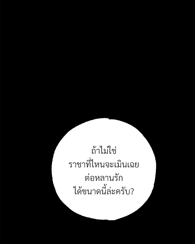 หน้า 160