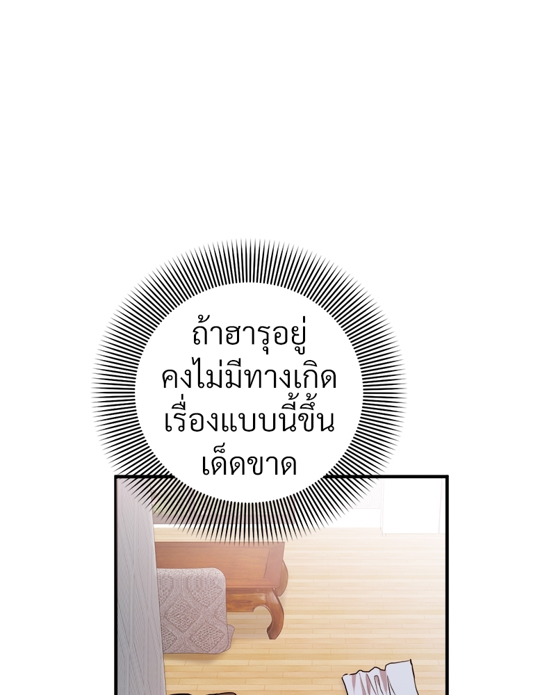 หน้า 114