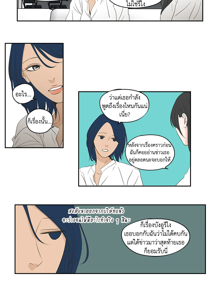 หน้า 27