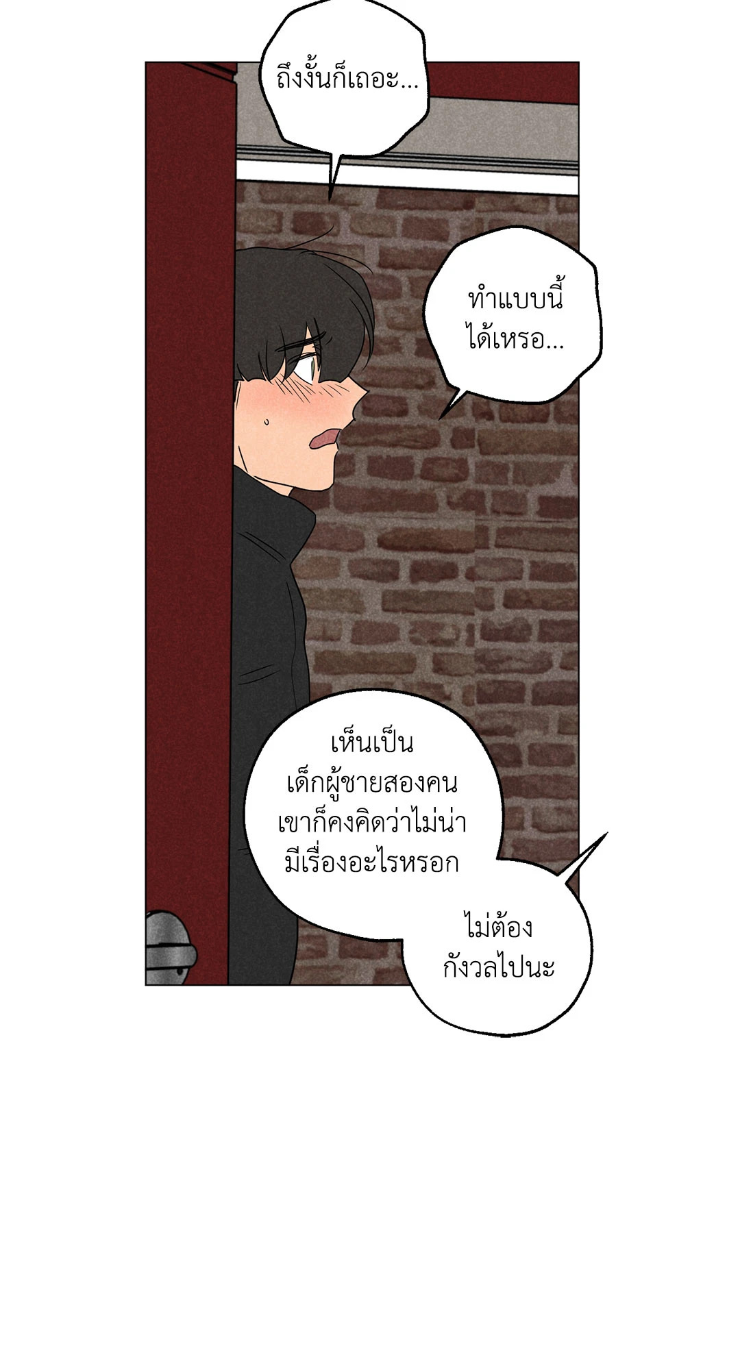 หน้า 53