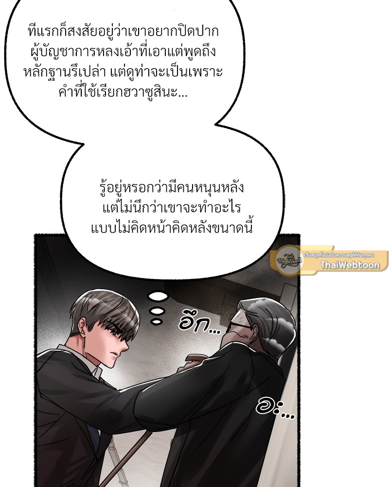 หน้า 91