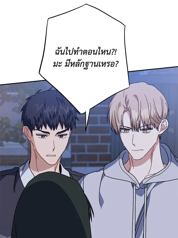 หน้า 61