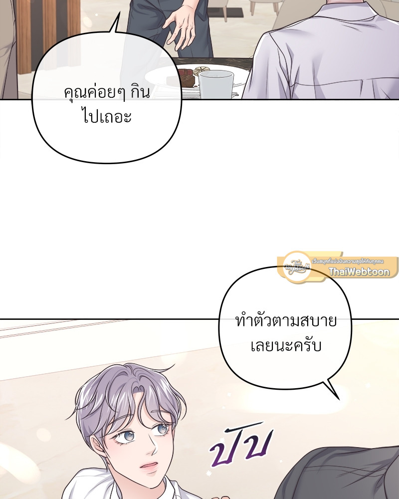 หน้า 67
