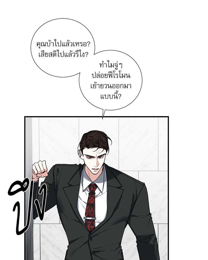 หน้า 63
