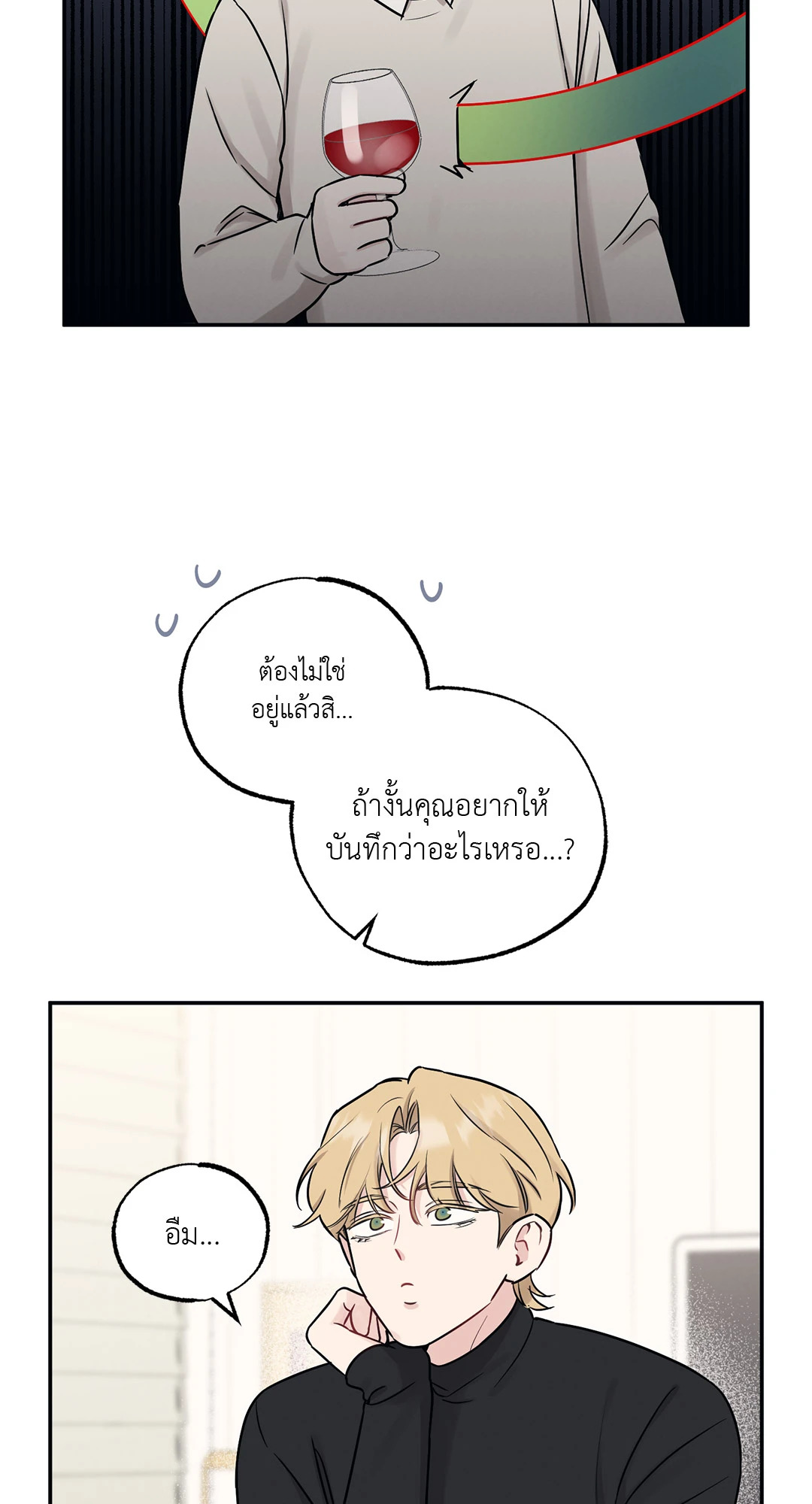 หน้า 52