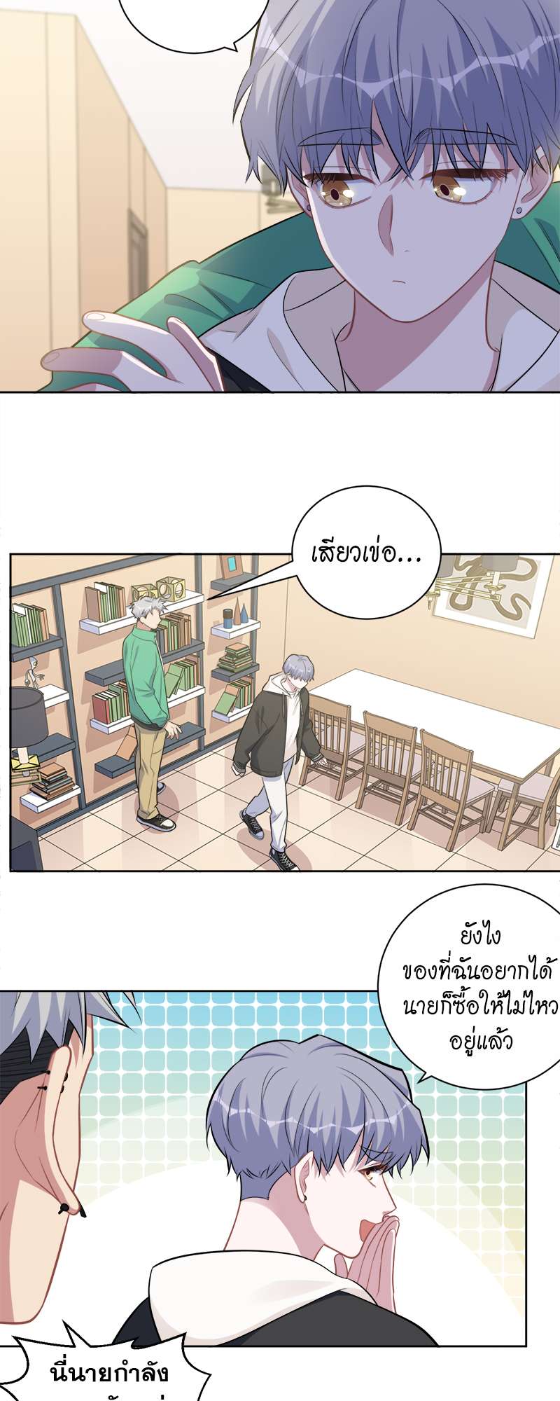 หน้า 5